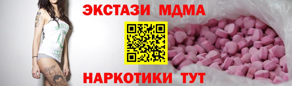 Волхов  Ecstasy Cube  Вход с VPN  ЭКСТАЗИ  ЭКСТАЗИ Philipp Plein 