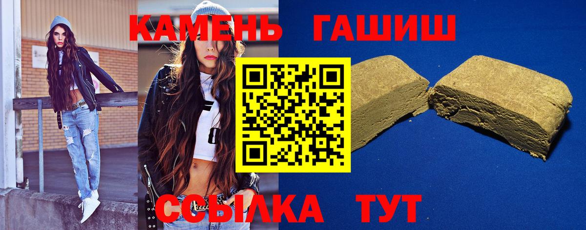 ГАШИШ ice o lator Волхов