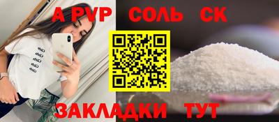 spice Гагарин