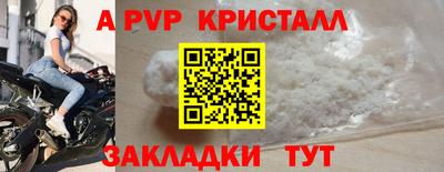 spice Гагарин