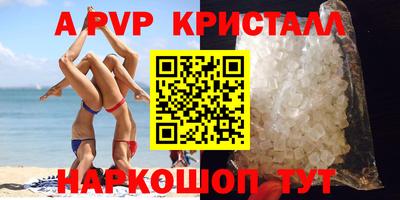 mdpv Гатчина