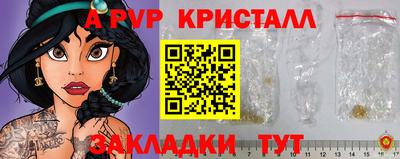 spice Гагарин