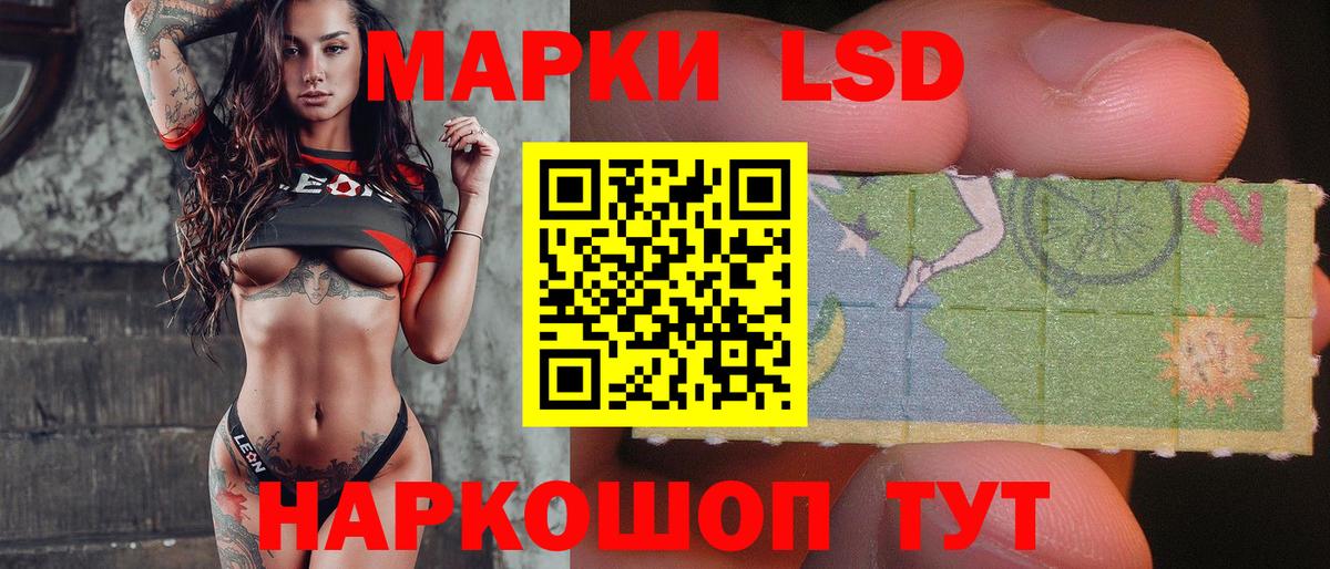 Лсд 25 экстази кислота Волхов