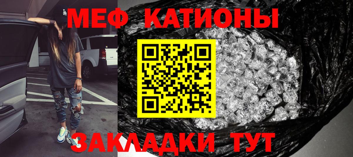Волхов  МЯУ-МЯУ    ONION  Мефедрон mephedrone  МЯУ-МЯУ  где купить наркоту  МЯУ-МЯУ mephedrone  Вход с VPN 
