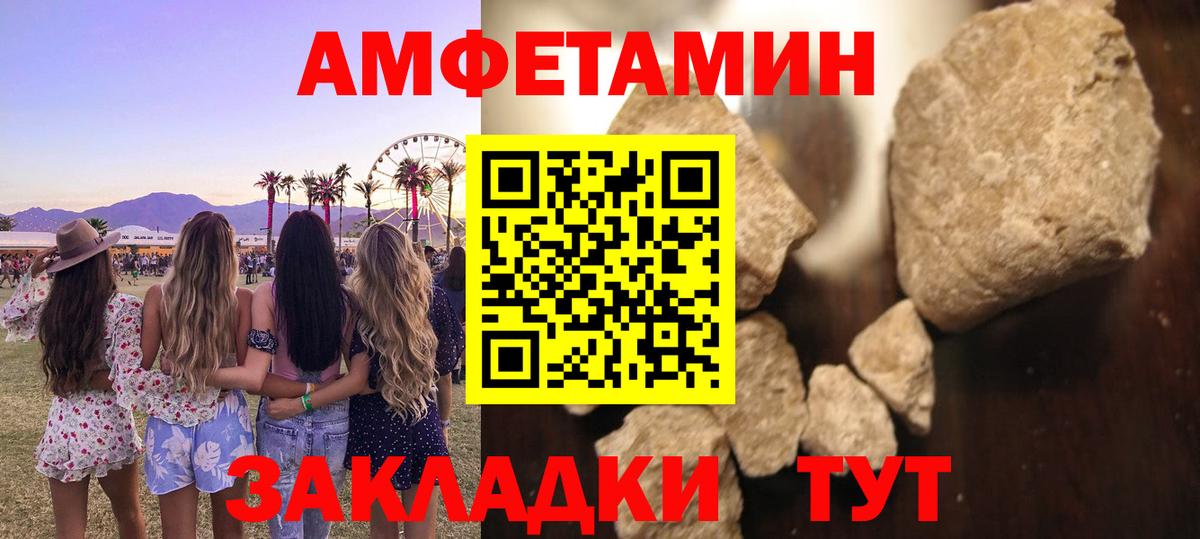 Волхов  Метамфетамин  Вход с VPN  Метамфетамин пудра 