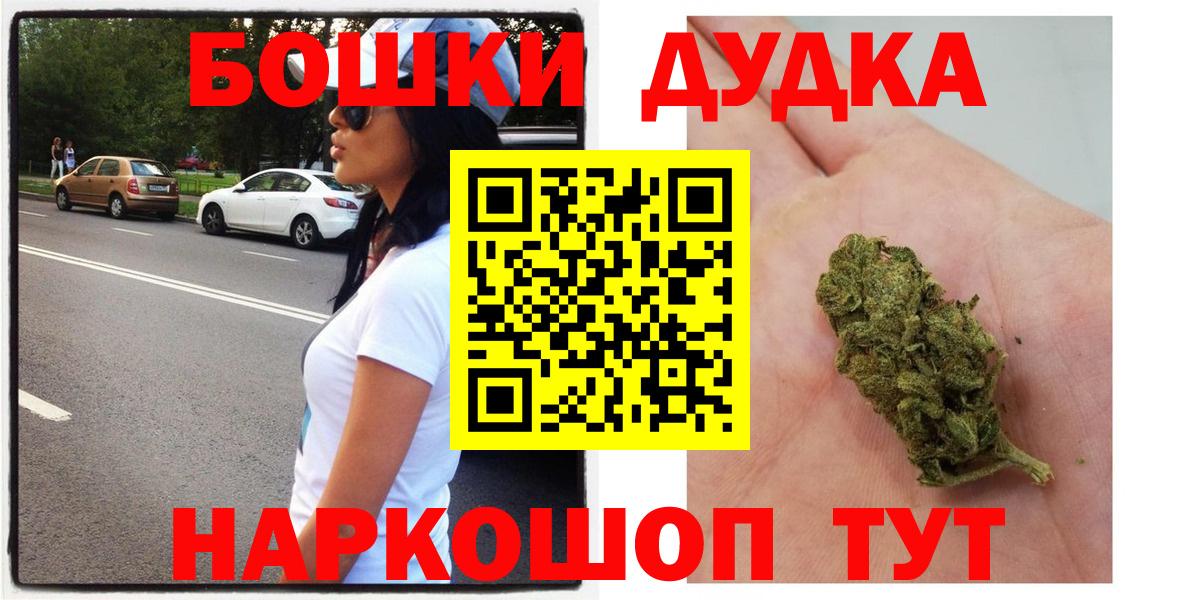 Конопля SATIVA & INDICA  Бошки Шишки гибрид  Канабис марихуана  Волхов  Вход с VPN 