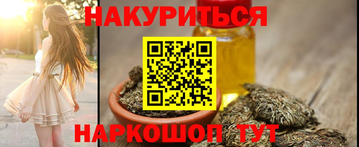 Канабис Amnesia Волхов